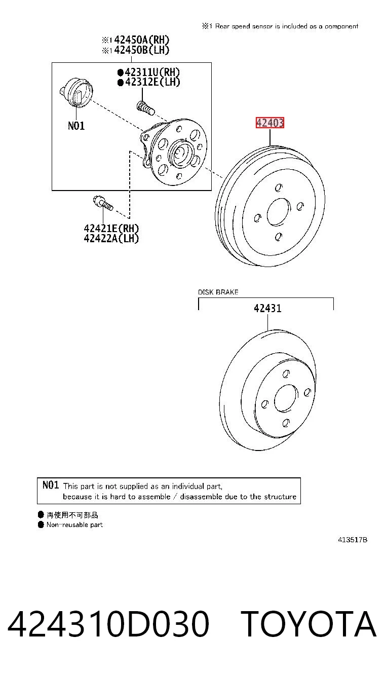 Comprar  Yaris  P13