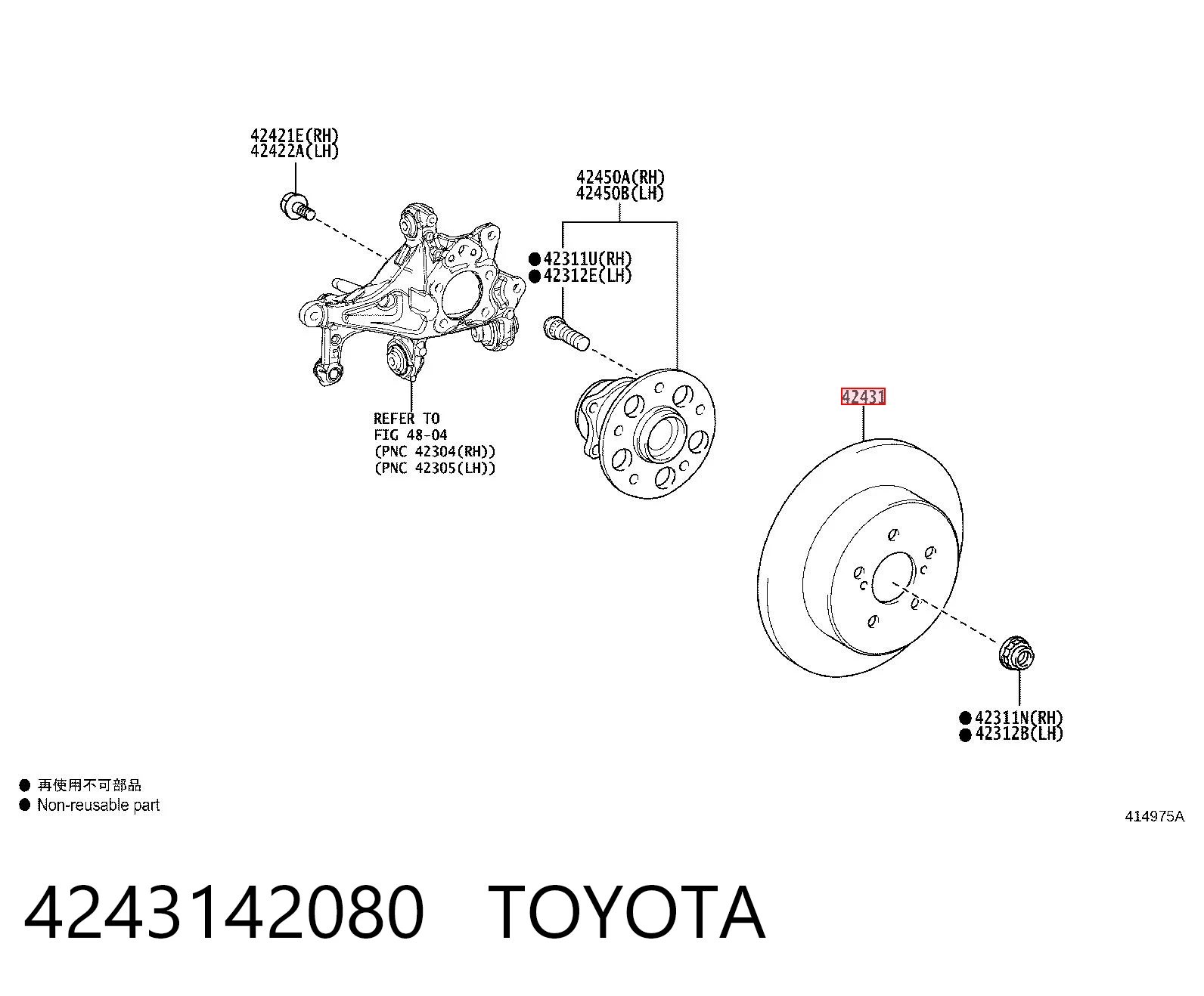 Compre Disco do freio traseiro Toyota RAV4 5