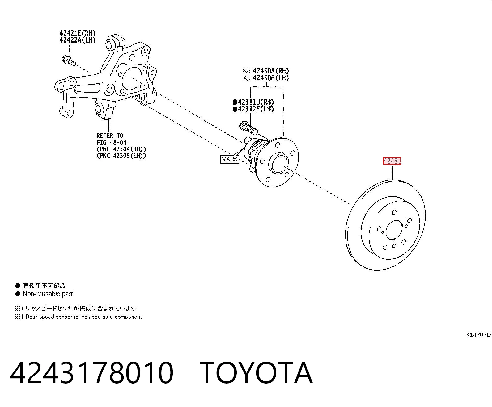 4243178010 Toyota Disco do freio traseiro