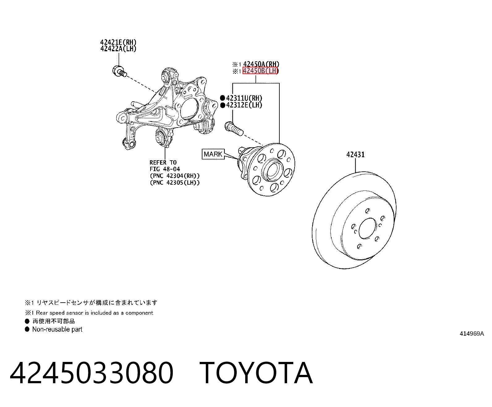 4245033080 Toyota Cubo traseiro