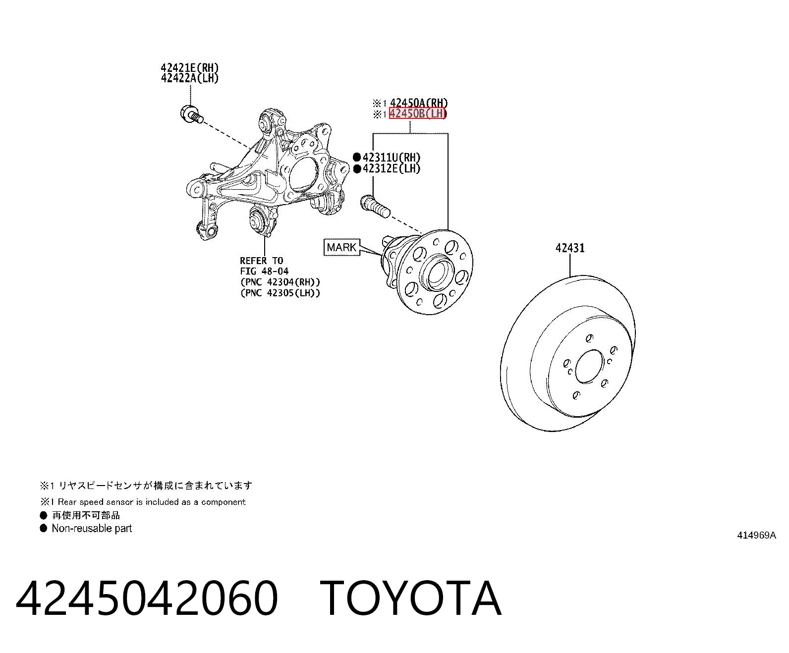 4245042060 Toyota Cubo traseiro