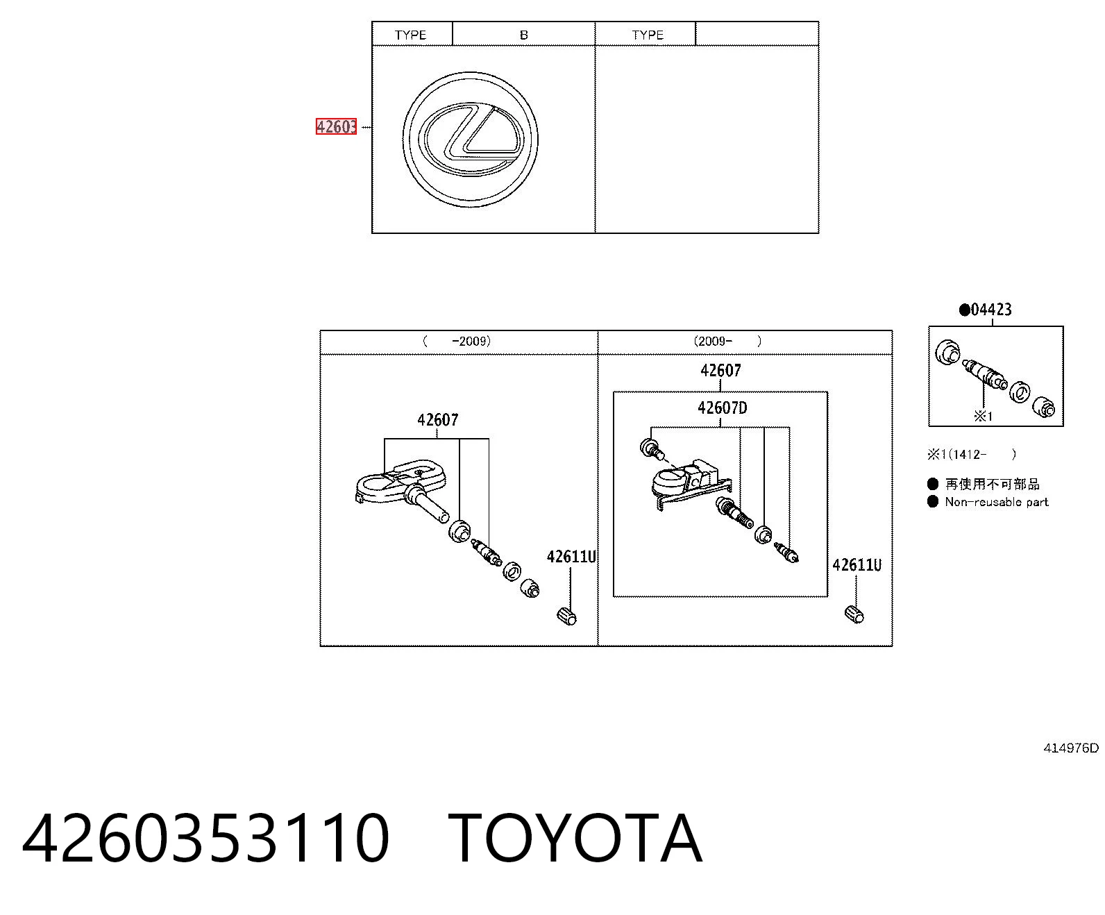 4260353110 Toyota Coberta de disco de roda