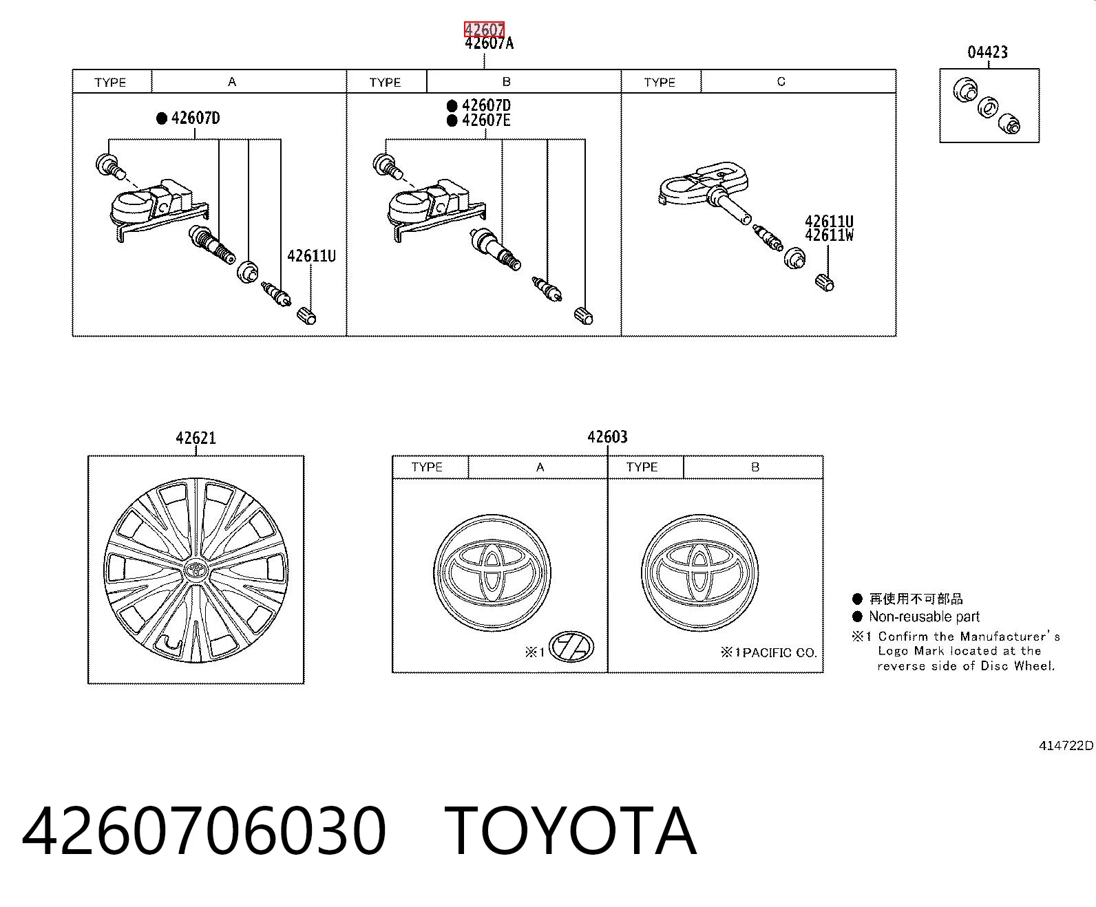 4260706030 Toyota Sensor de pressão de ar nos pneus