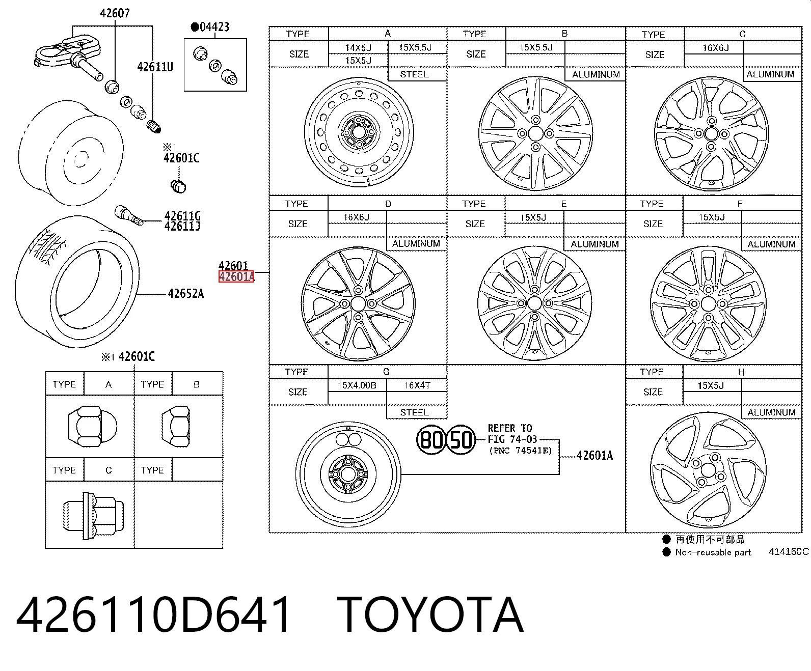 426110D641 Toyota