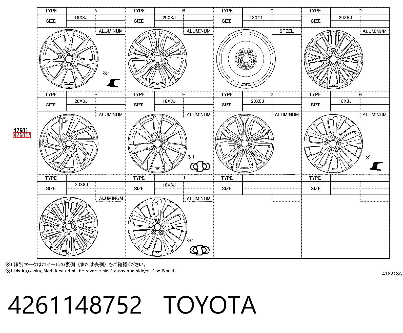 4261148752 Toyota