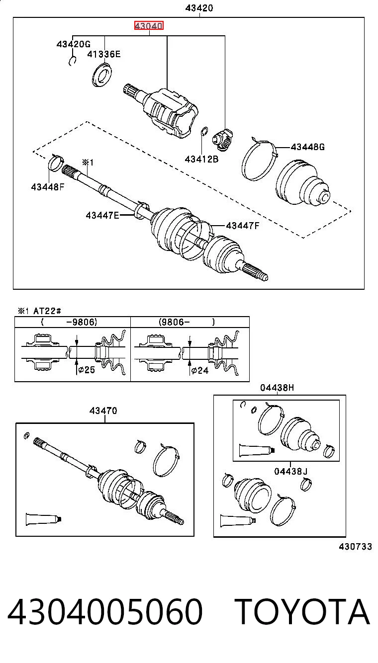 41498093 AND Junta homocinética interna dianteira
