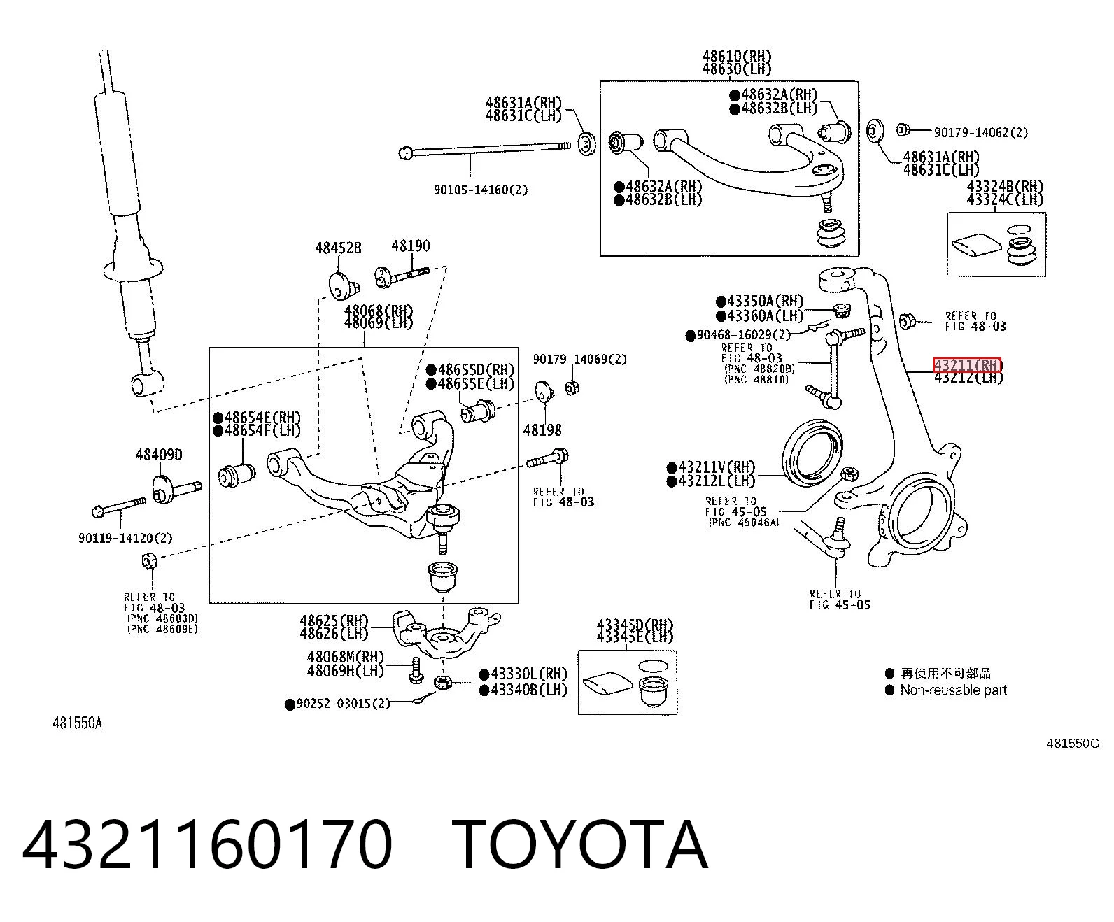 4321160170 Toyota Pino moente (extremidade do eixo) dianteiro direito