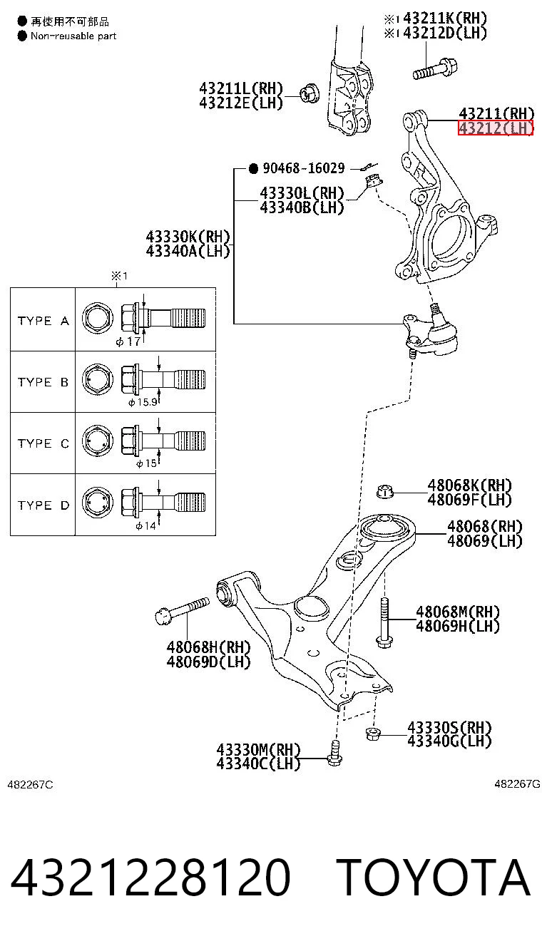4321228120 Toyota