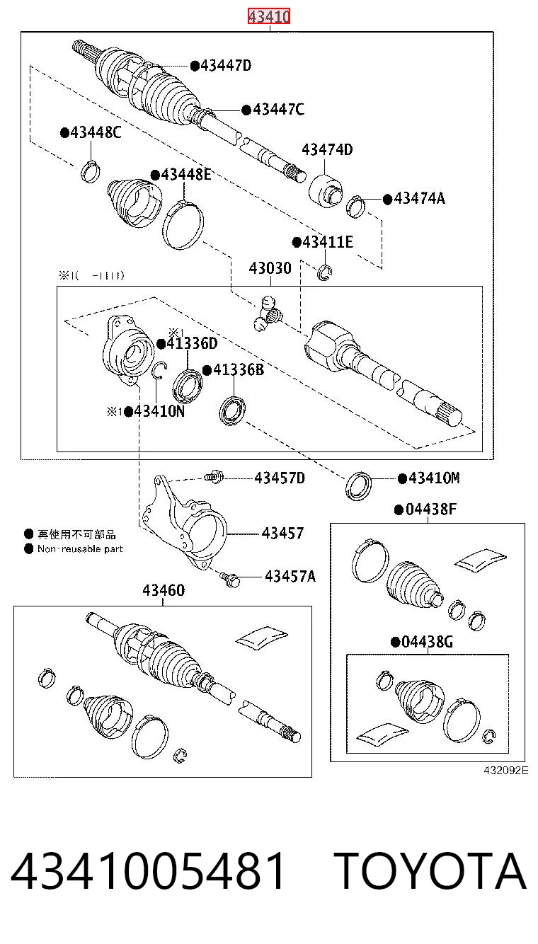 4341005481 Toyota