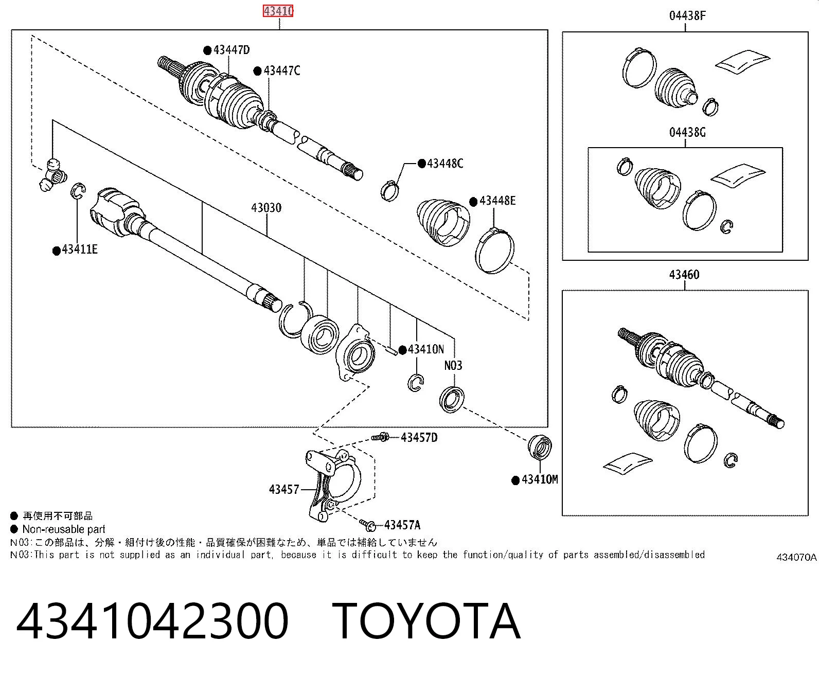 4341042300 Toyota Semieixo (acionador) dianteiro direito