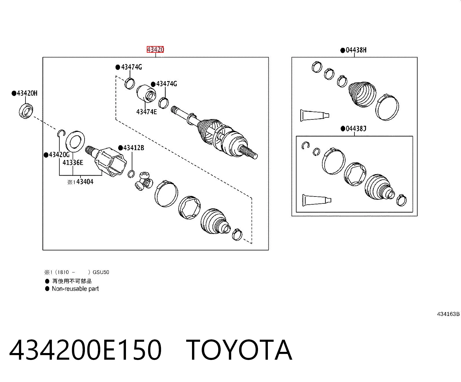 434200E150 Toyota Semieixo (acionador) dianteiro esquerdo