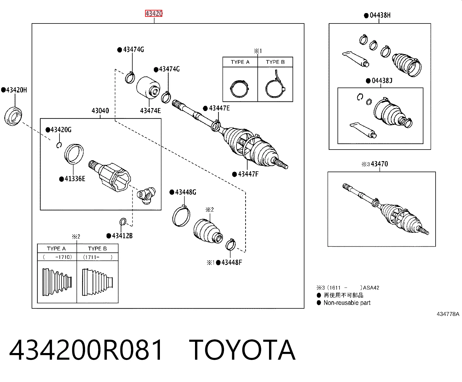 434200R081 Toyota Semieixo (acionador) dianteiro esquerdo