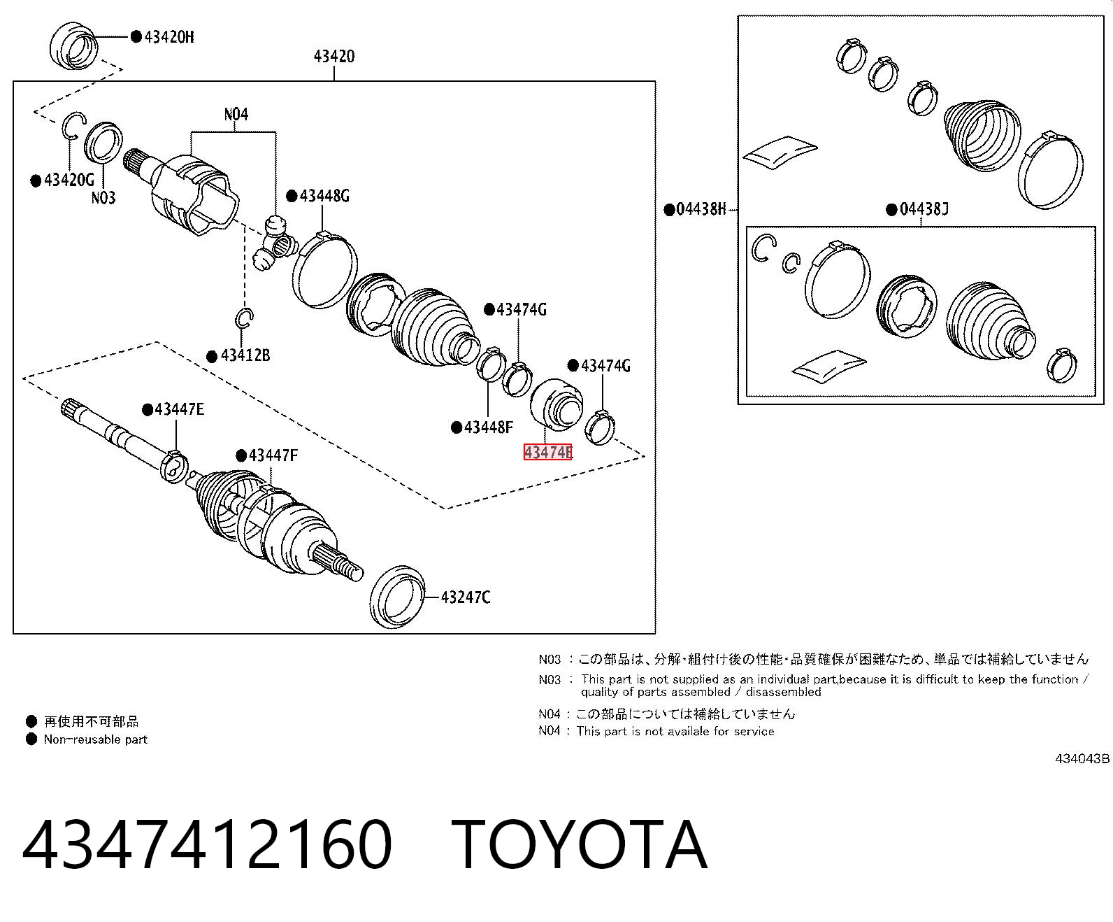 4347412160 Toyota