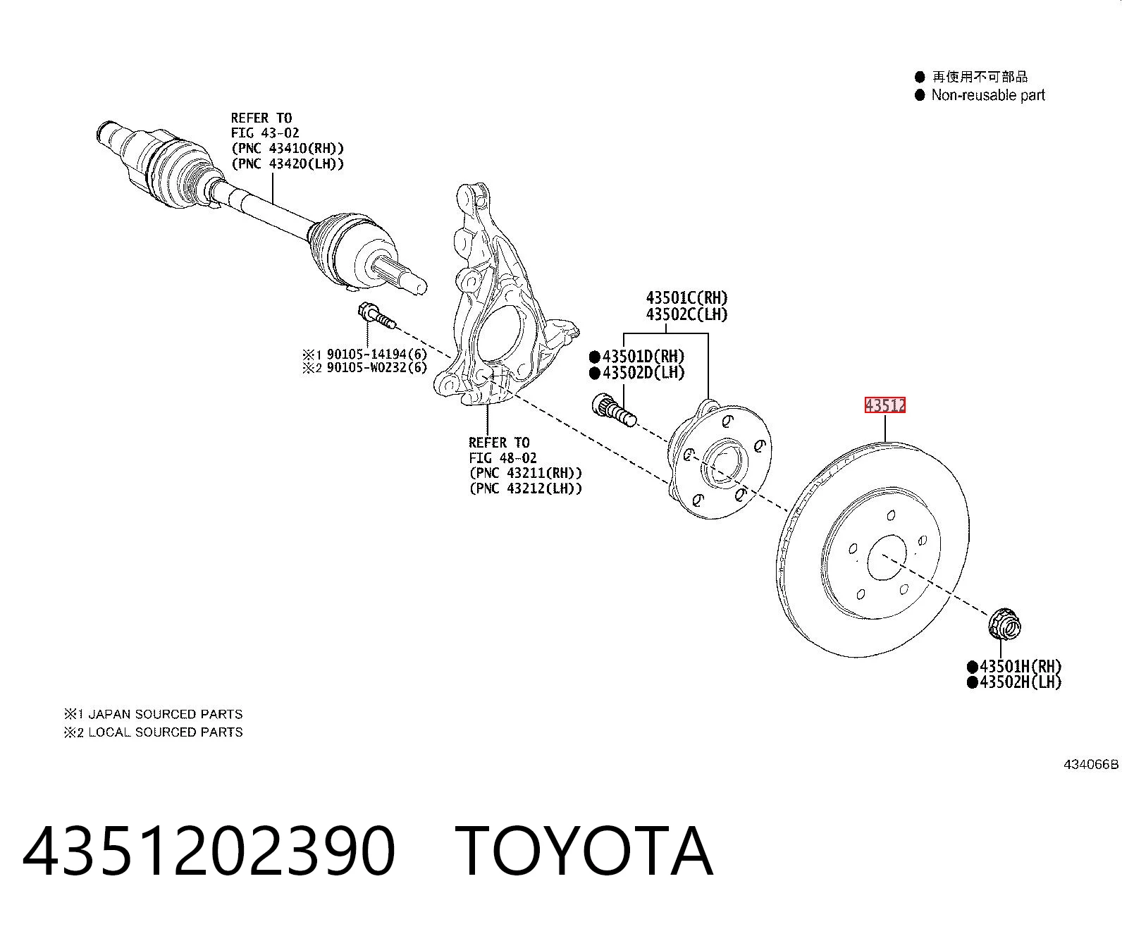 Disco do freio dianteiro Toyota Corolla preço, a partir de 56,98 USD