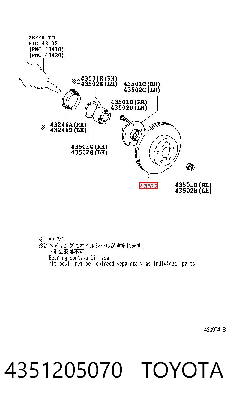 4351205070 Toyota