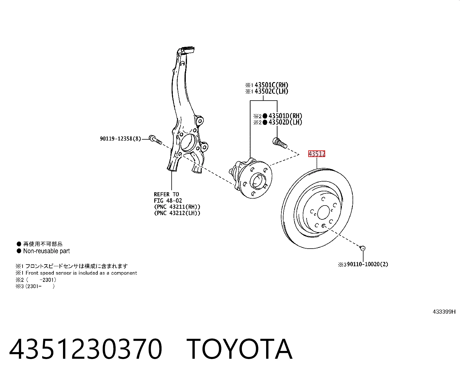 4351230370 Toyota