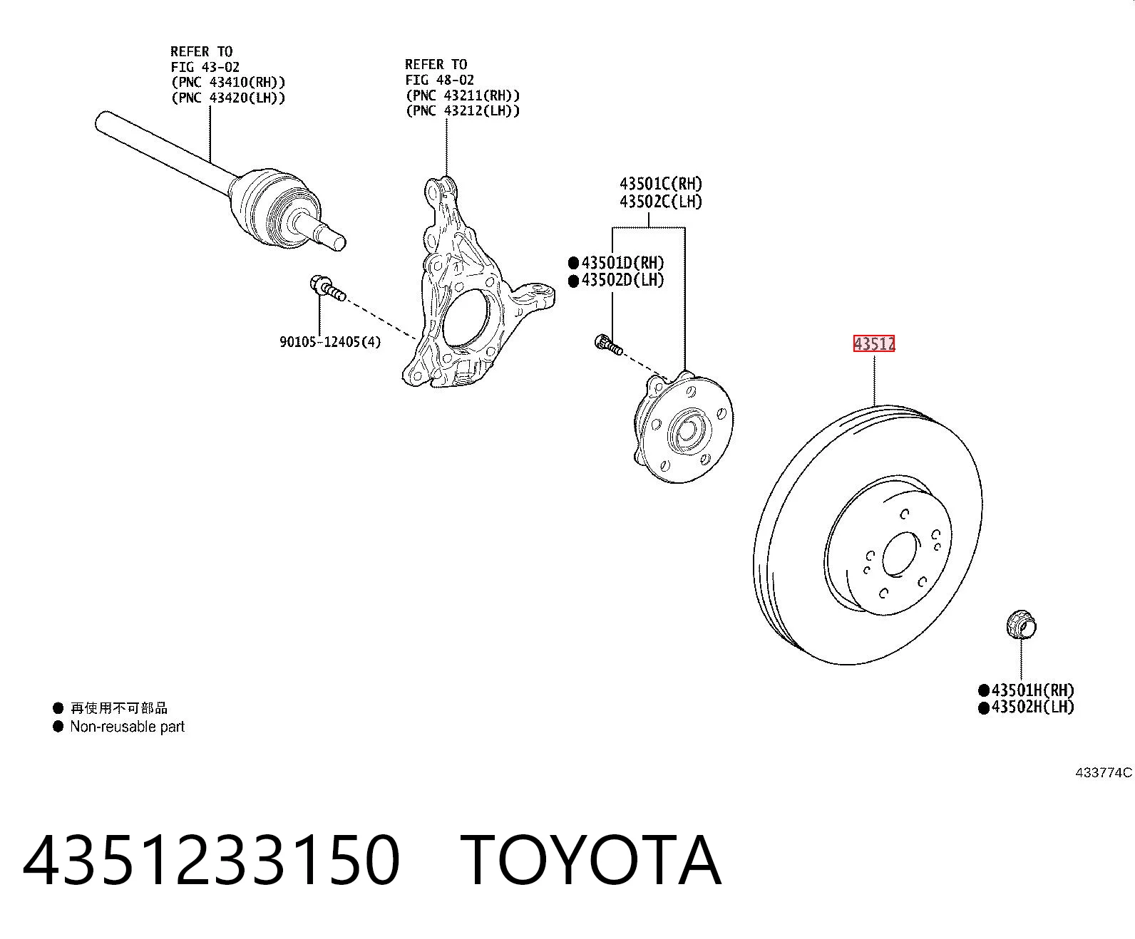 4351233150 Toyota Disco do freio dianteiro