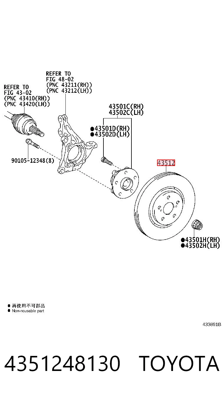 4351248130 Toyota Disco do freio dianteiro