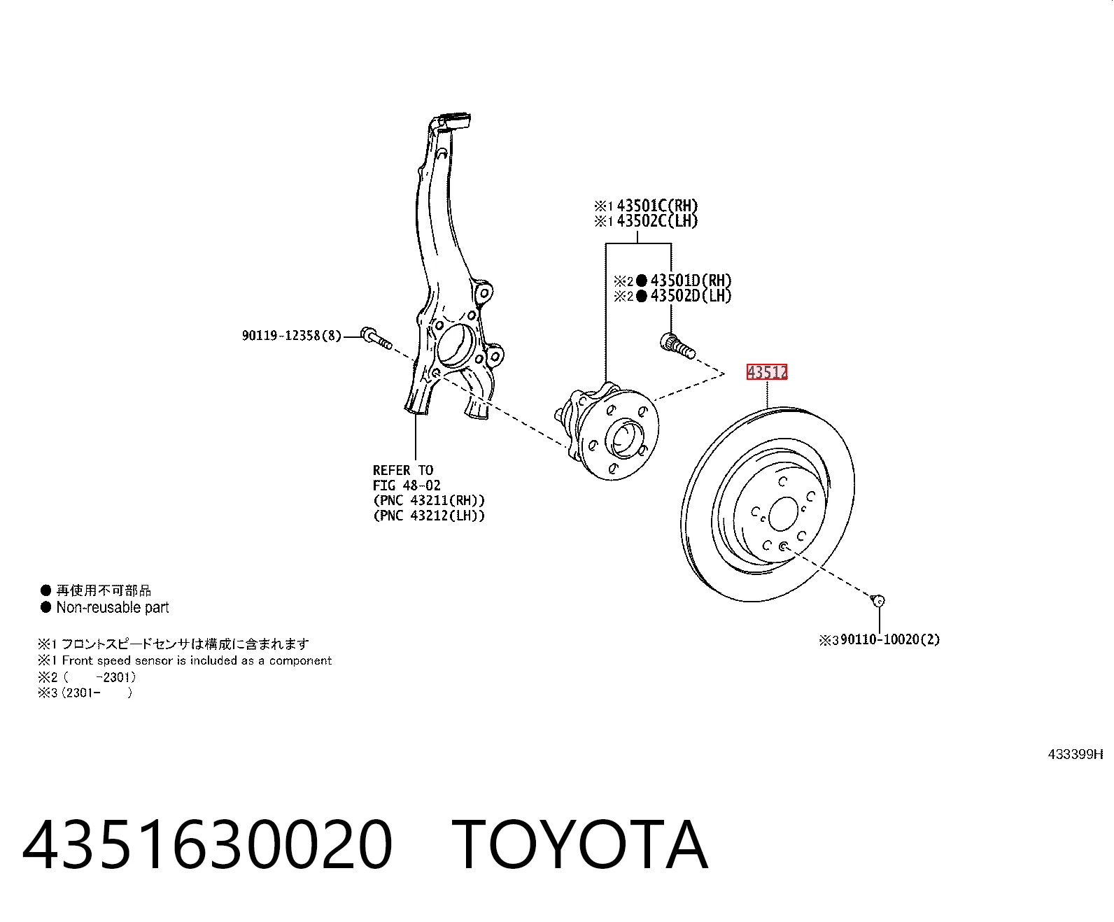 4351630020 Toyota Disco do freio dianteiro