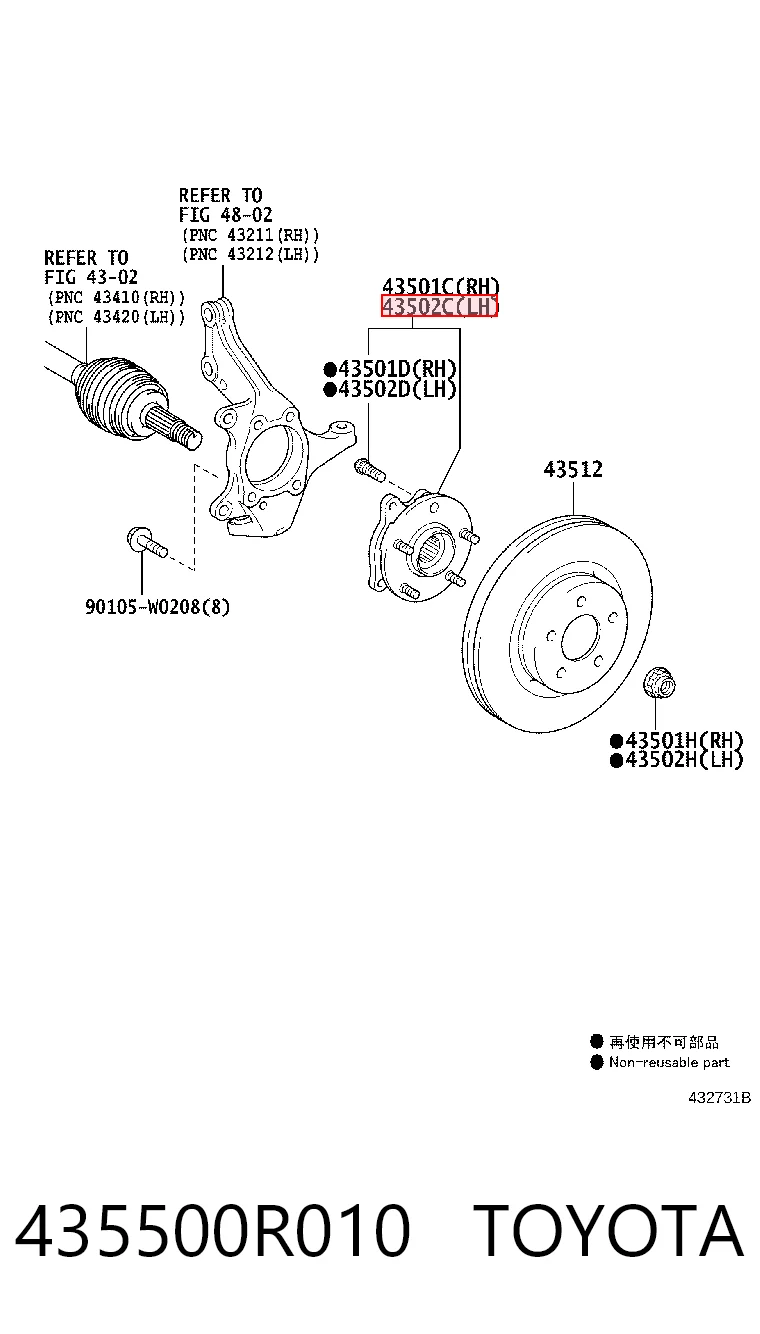 435500R010 Toyota Cubo dianteiro