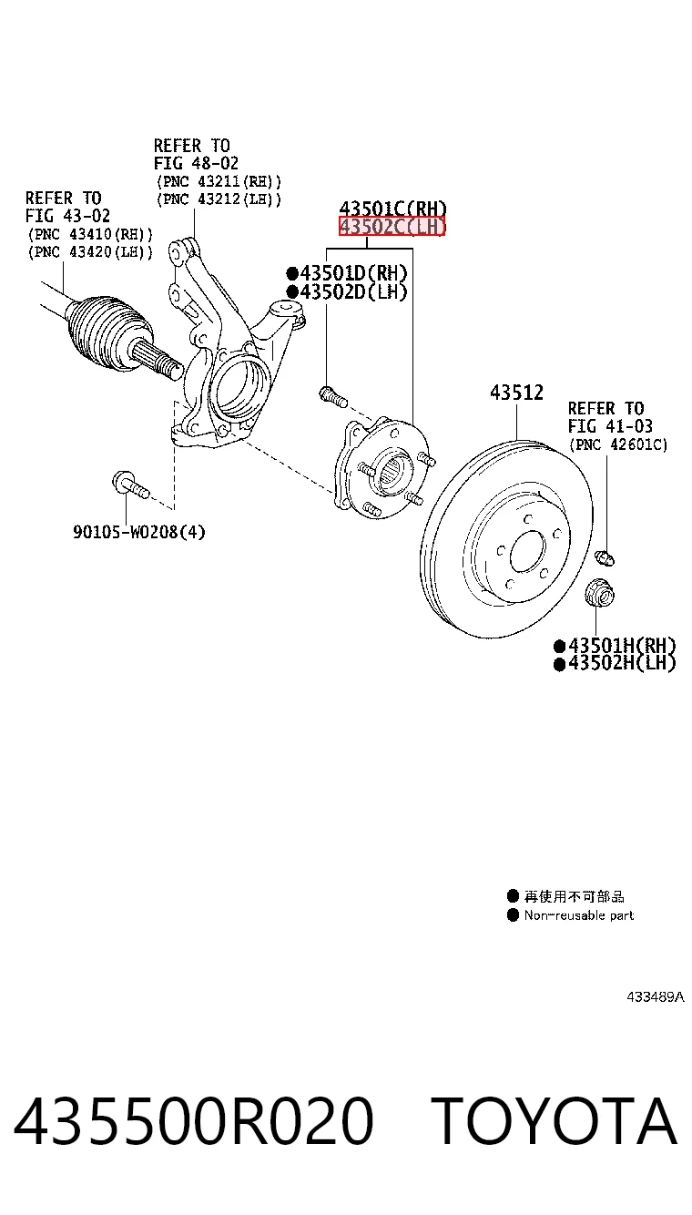 435500R020 Toyota Cubo dianteiro