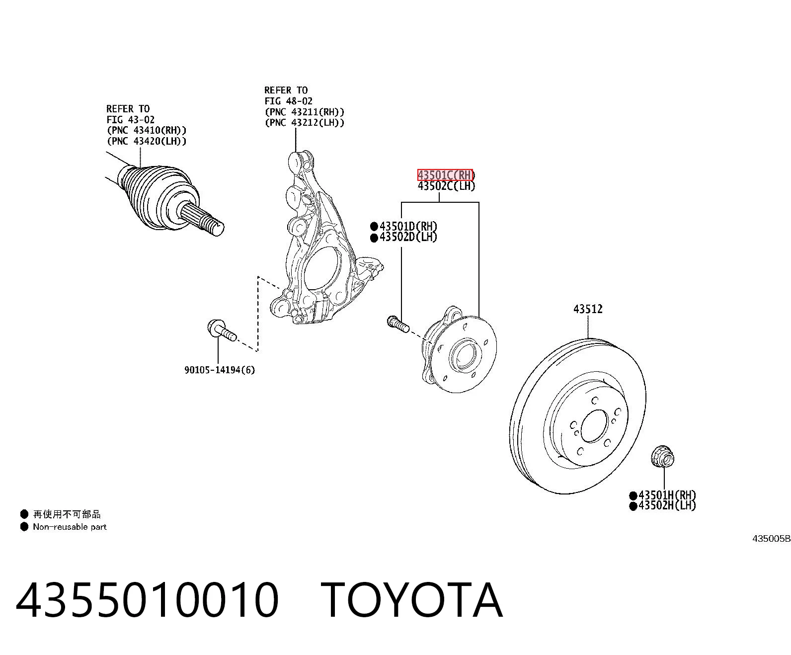 4355010010 Toyota Cubo dianteiro