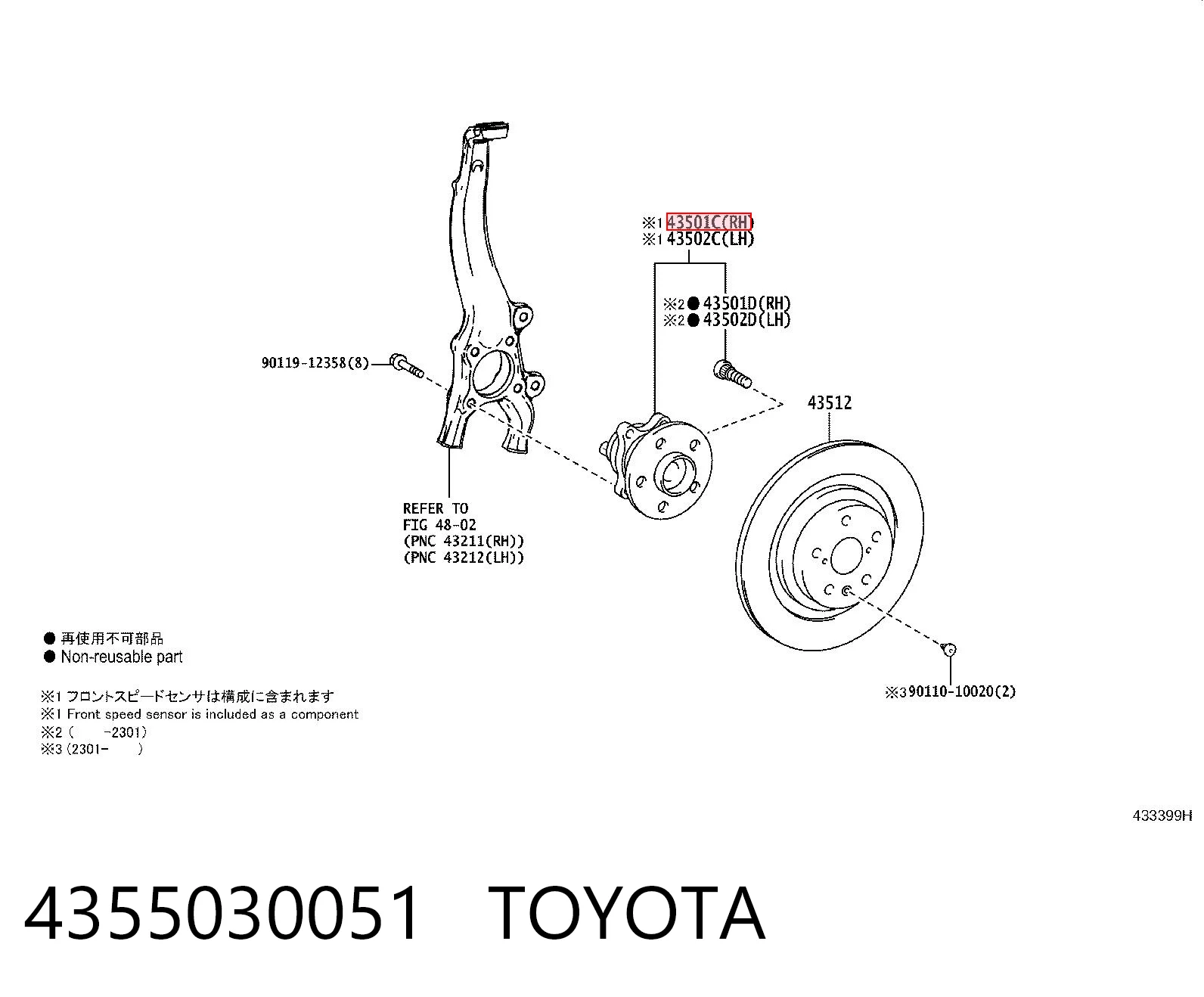 4355030051 Toyota Cubo dianteiro