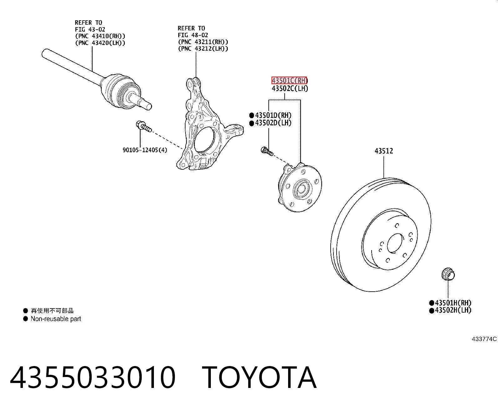 4355033010 Toyota Cubo dianteiro