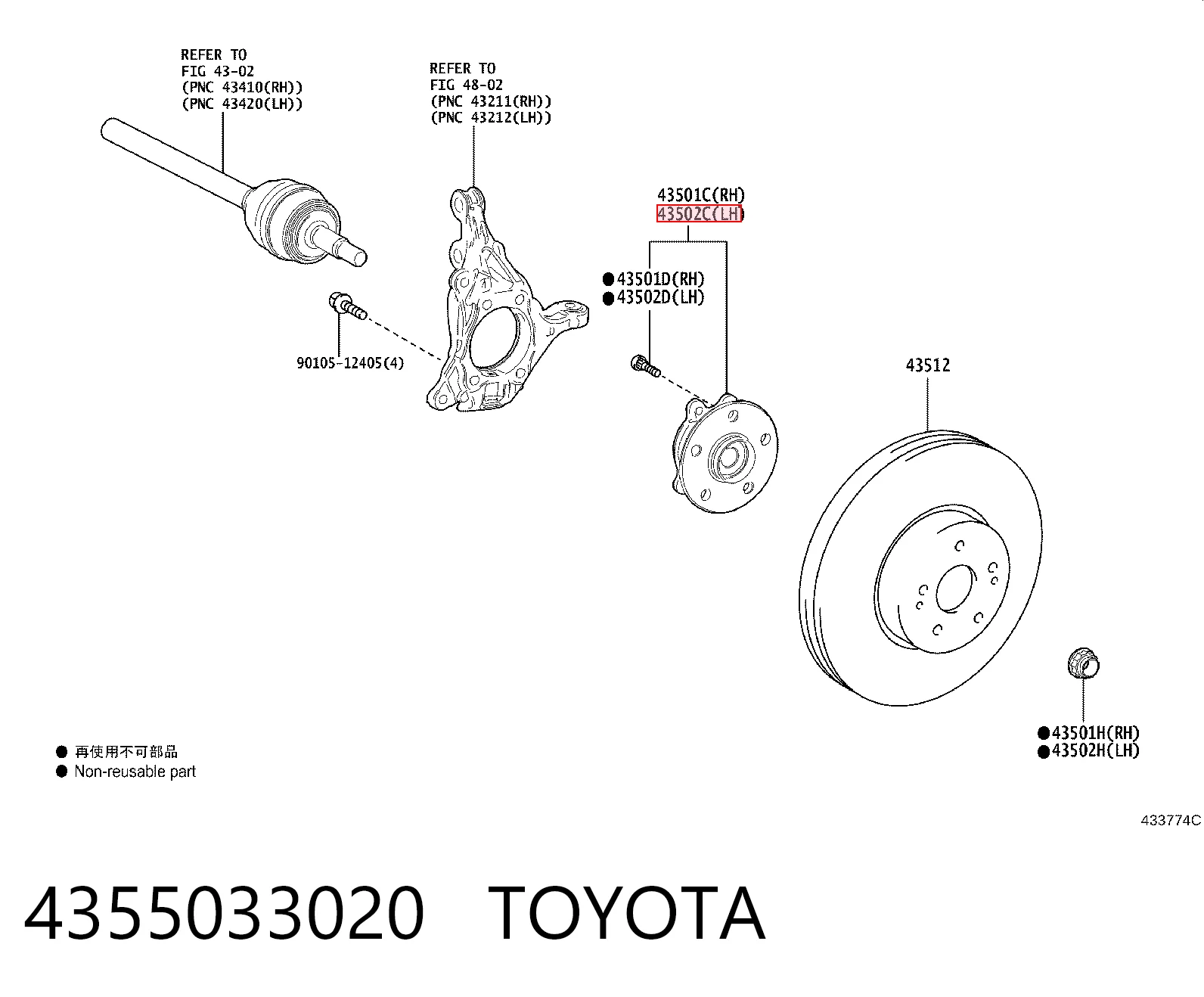 4355033020 Toyota Cubo dianteiro