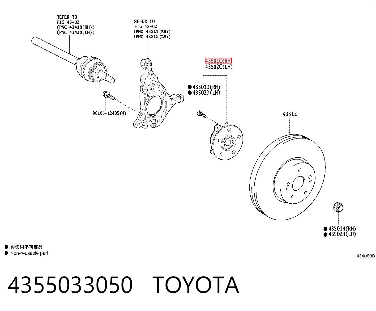 Cubo dianteiro Toyota RAV4 preço, a partir de 85,77 USD
