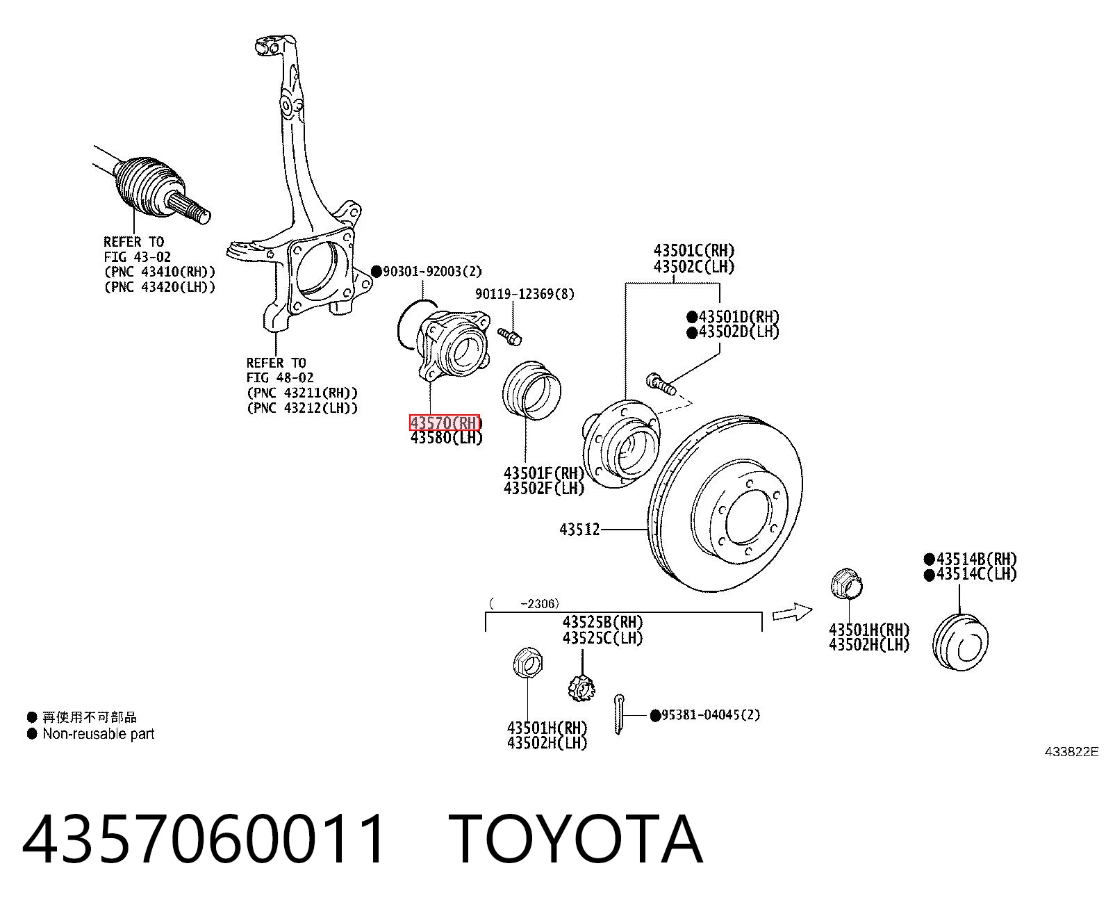 4357060011 Toyota