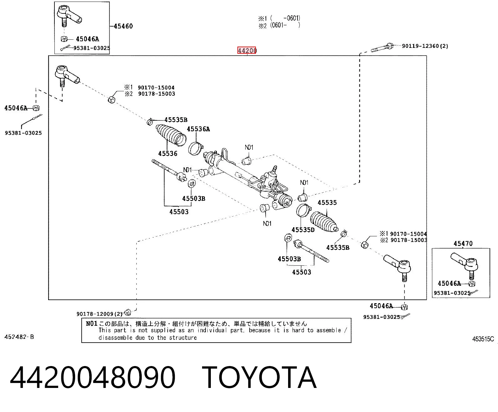 4420048090 Toyota Cremalheira da direção