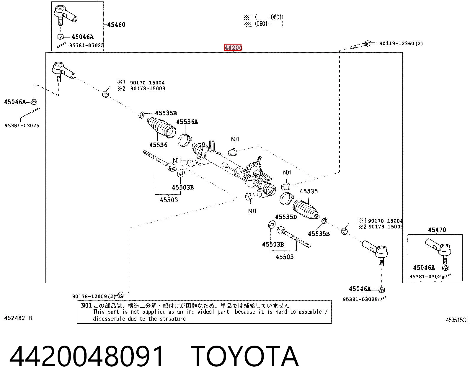 4420048091 Toyota Cremalheira da direção