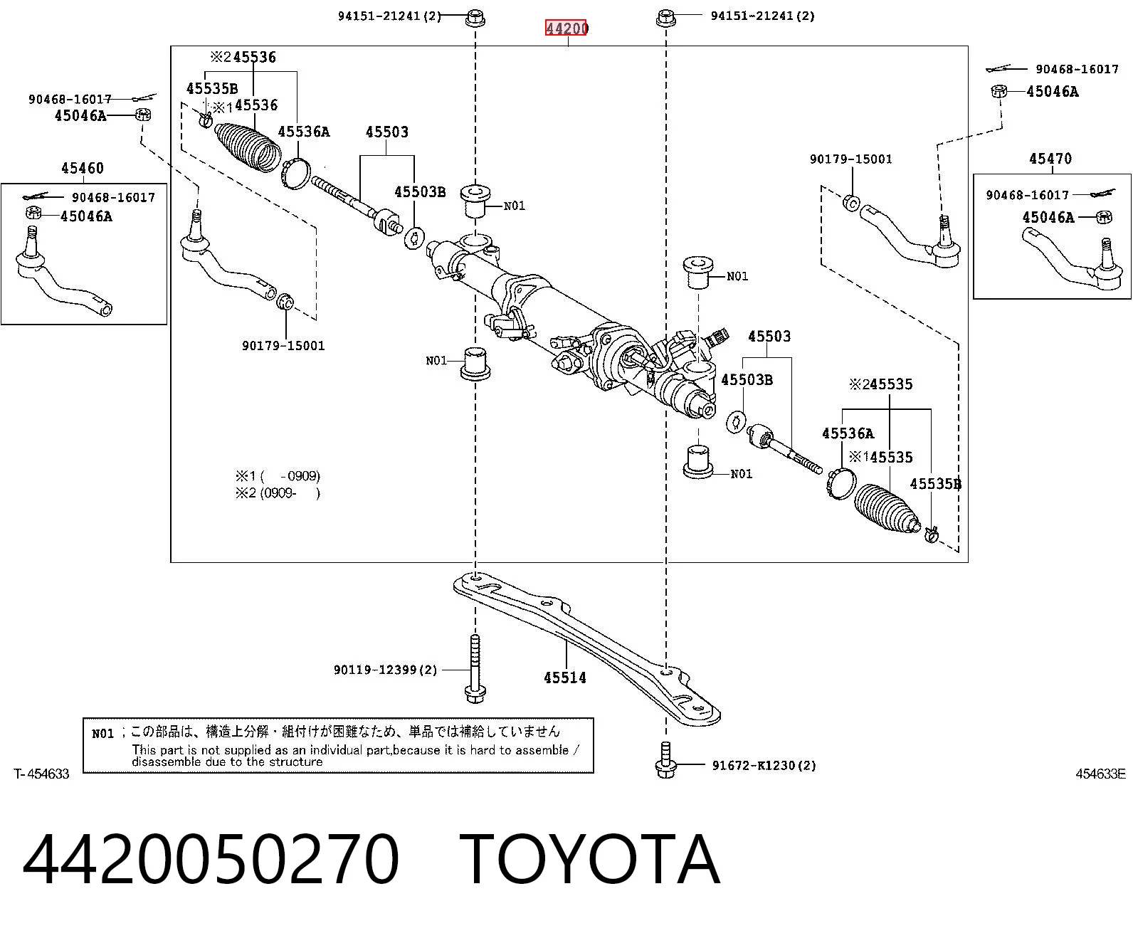 Cremalheira da direção para Lexus LS 460/460L USF4
