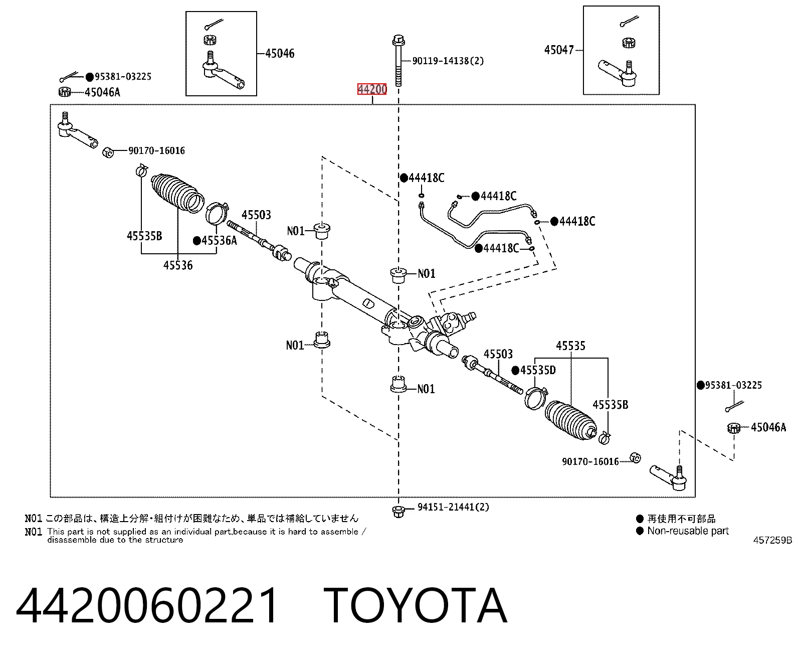 Cremalheira da direção Toyota 4420060221 preço, a partir de 336,25 USD