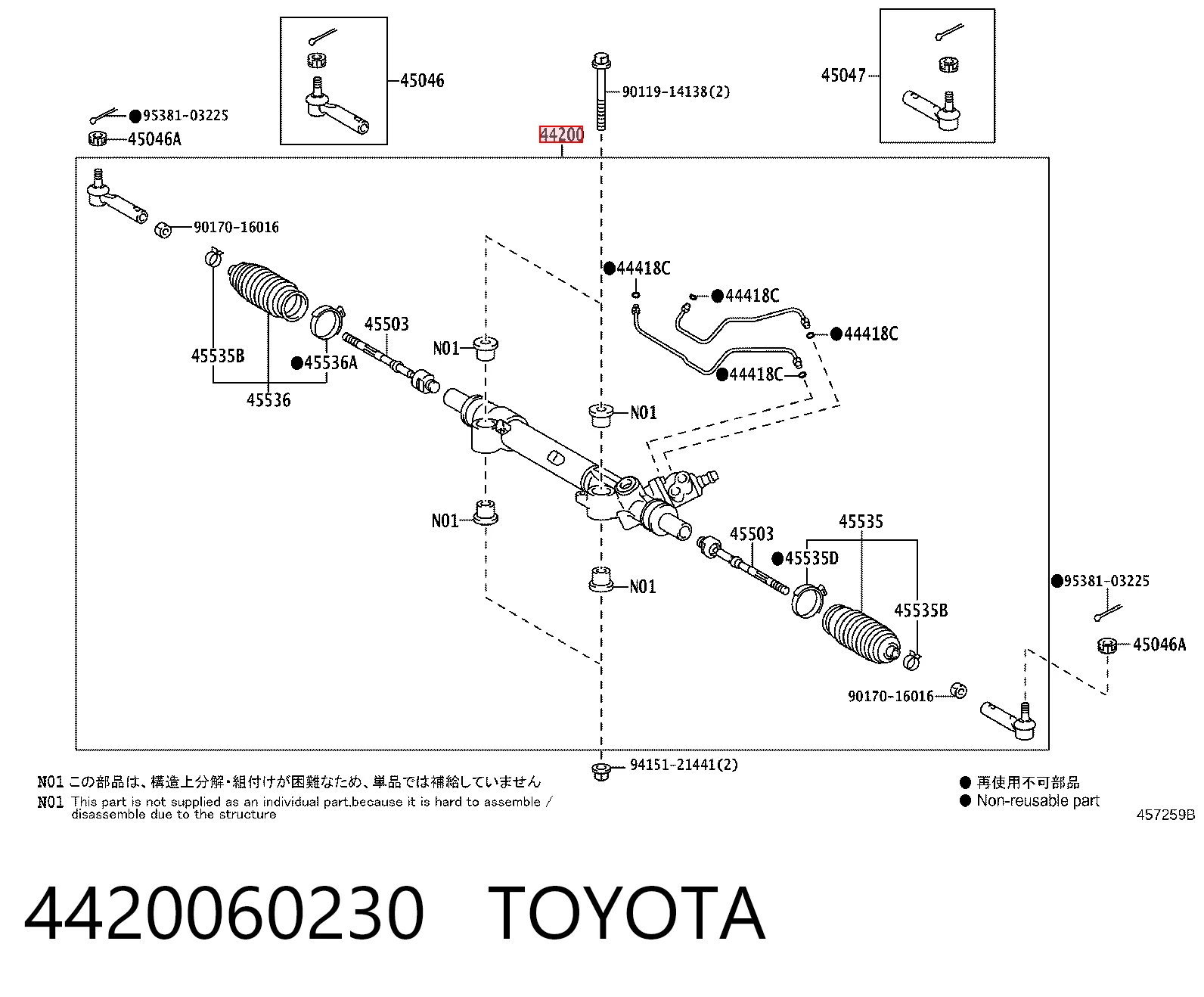 Cremalheira da direção Toyota 4420060230 preço, a partir de 335,67 USD