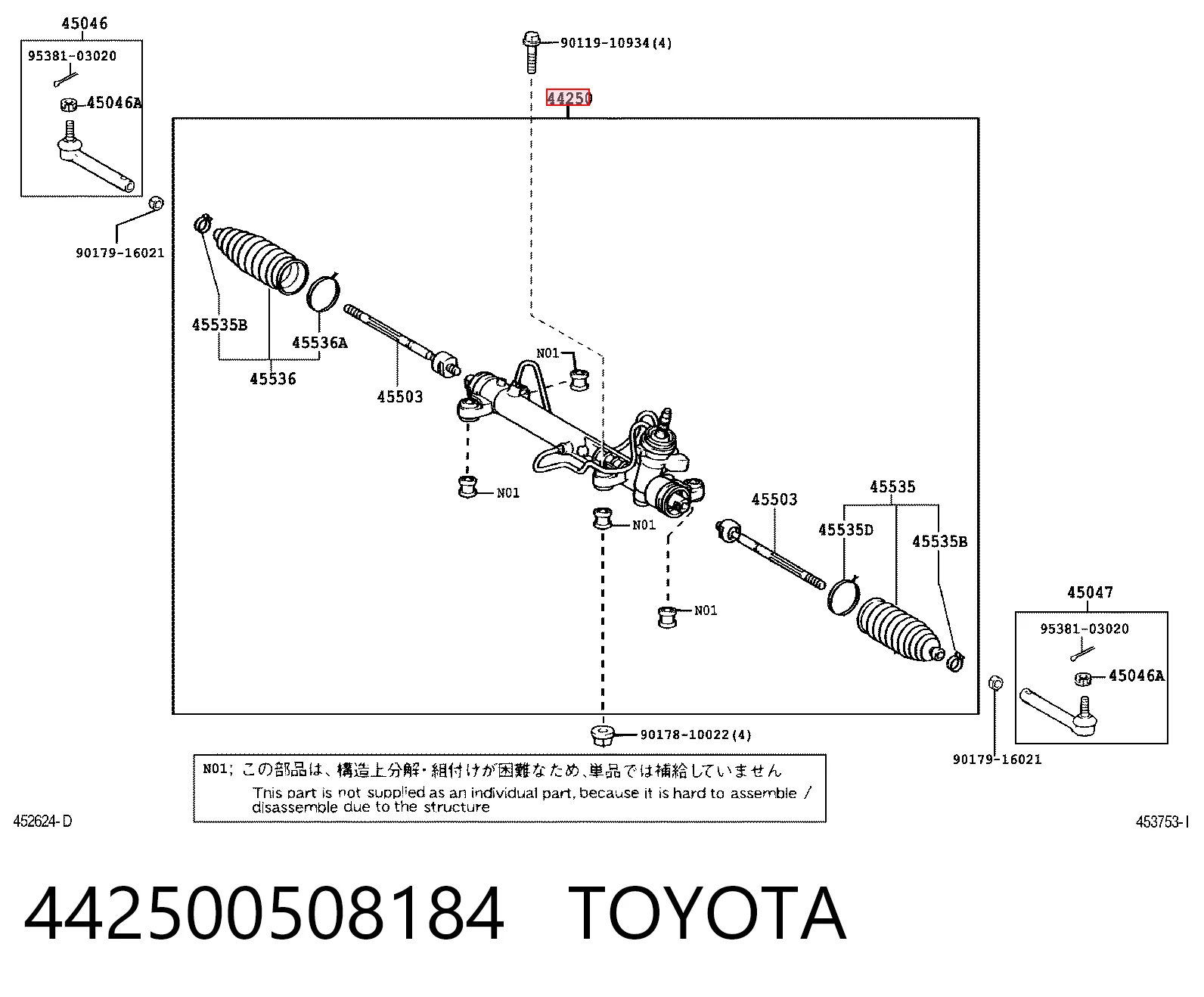 Cremalheira da direção Toyota Corolla VERSO R10
