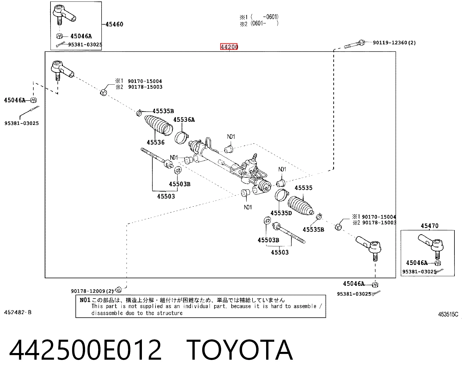 442500E012 Toyota