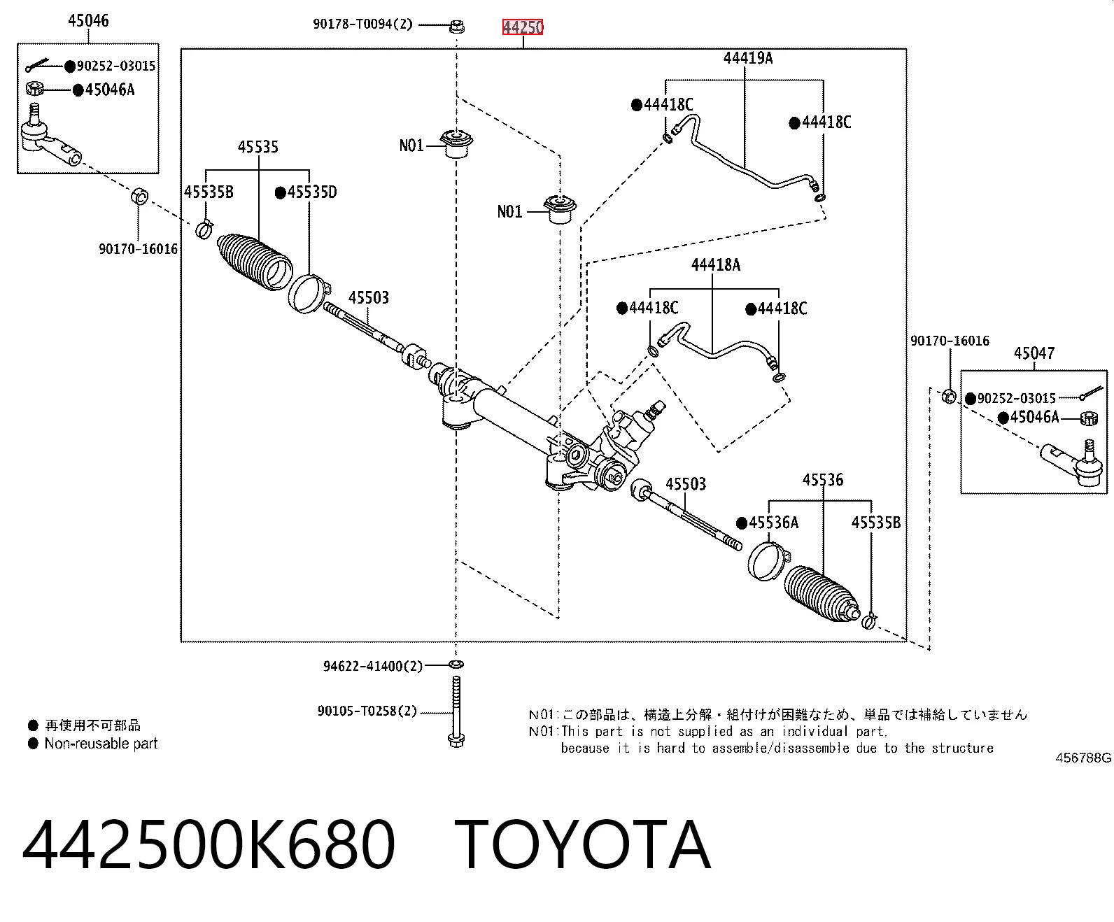 Cremalheira da direção Toyota Hilux  GUN12, GUN13