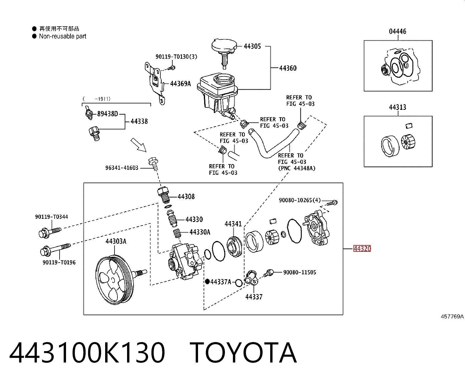  Bomba da Direção hidrâulica assistida Toyota Hilux pick-up (GUN12, GUN13) (2015 - 2026) 