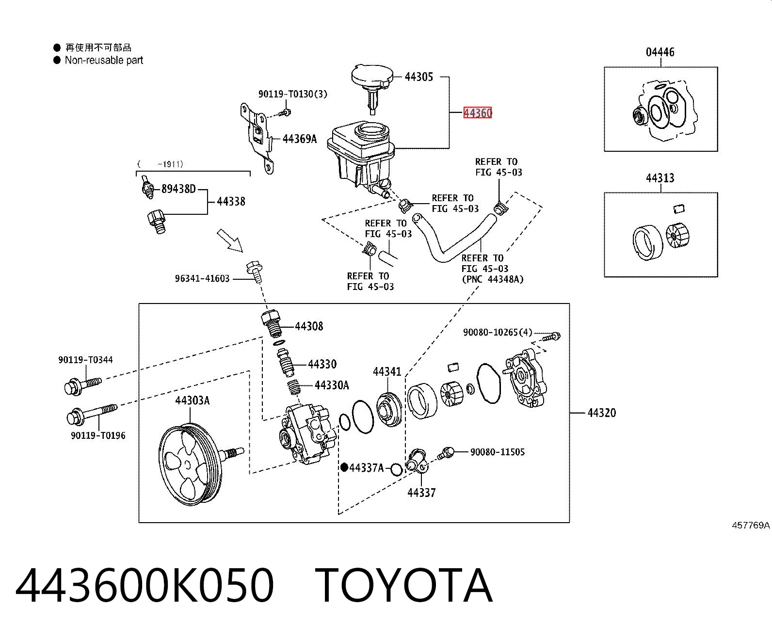443600K050 Toyota Tanque de bomba da Direção hidrâulica assistida