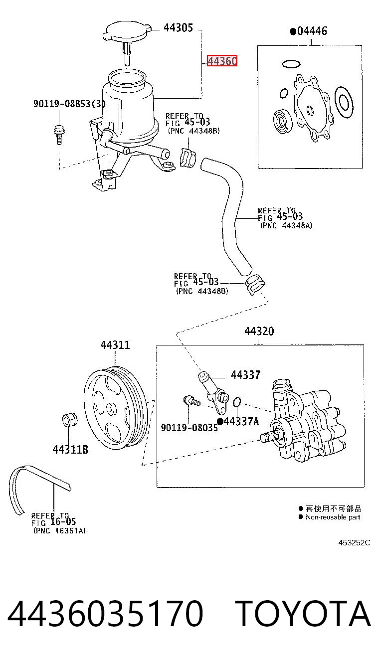 Tanque de bomba da Direção hidrâulica assistida para Toyota Land Cruiser PRADO ASIA J12