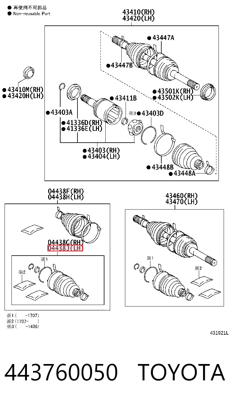 Bota de proteção interna de junta homocinética do semieixo dianteiro Toyota Land Cruiser preço, a partir de 20,43 USD