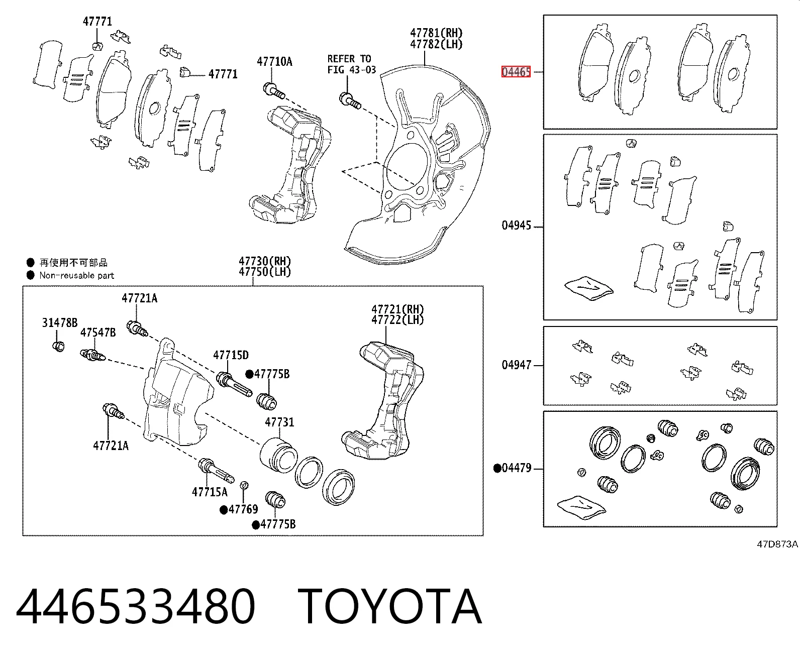 446533480 Toyota Sapatas do freio dianteiras de disco