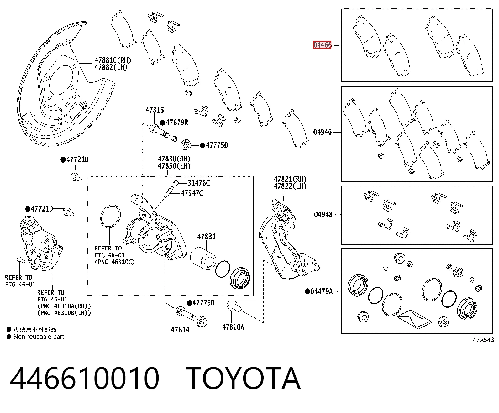 446610010 Toyota Sapatas do freio traseiras de disco
