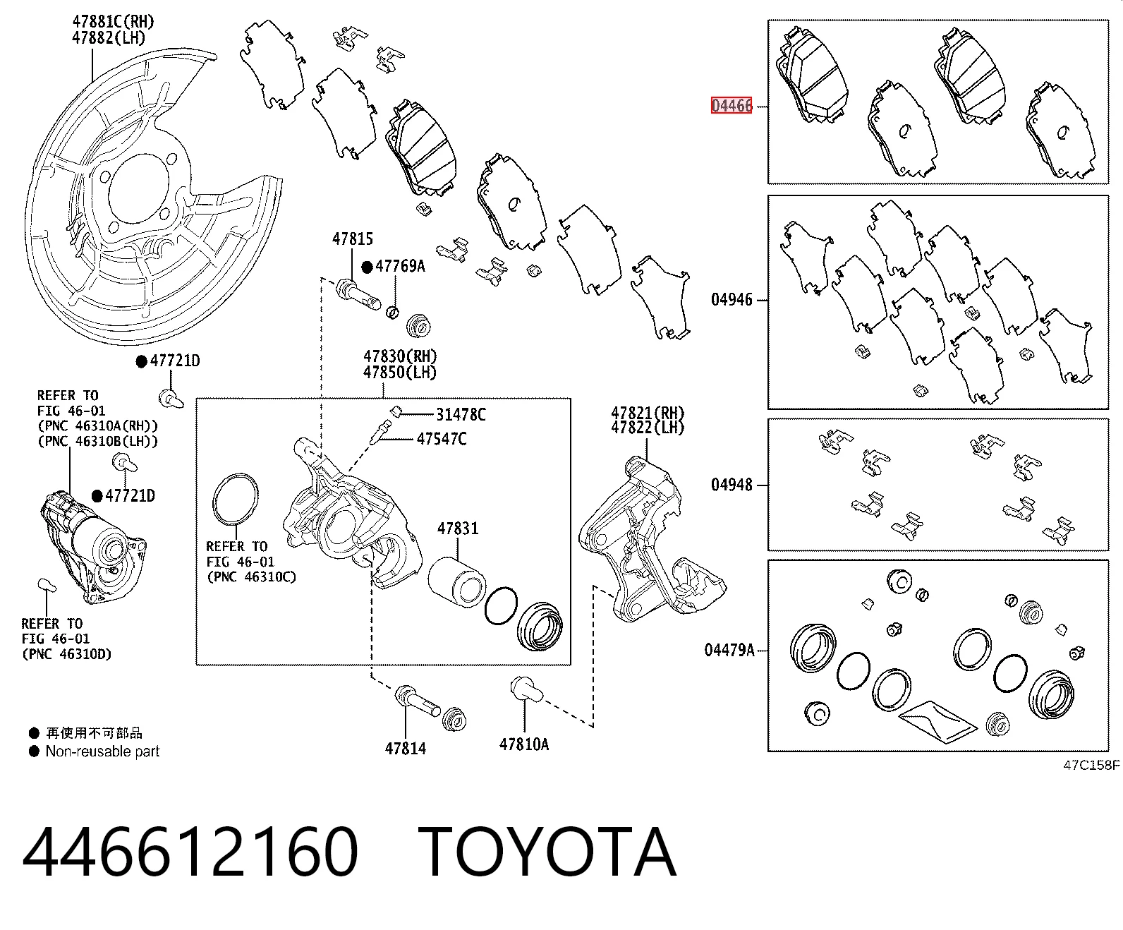 446612160 Toyota Sapatas do freio traseiras de disco