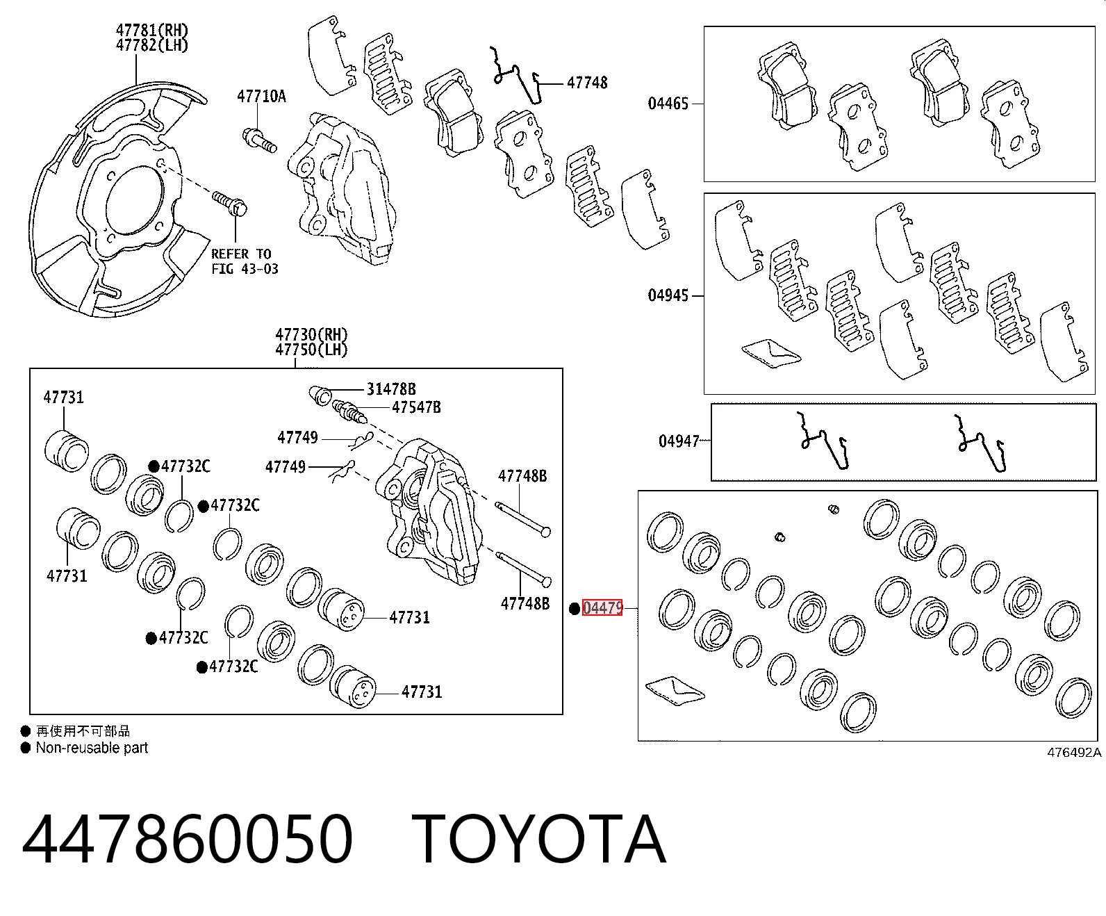 FR3Z2B120A Ford Kit de reparação de suporte do freio dianteiro