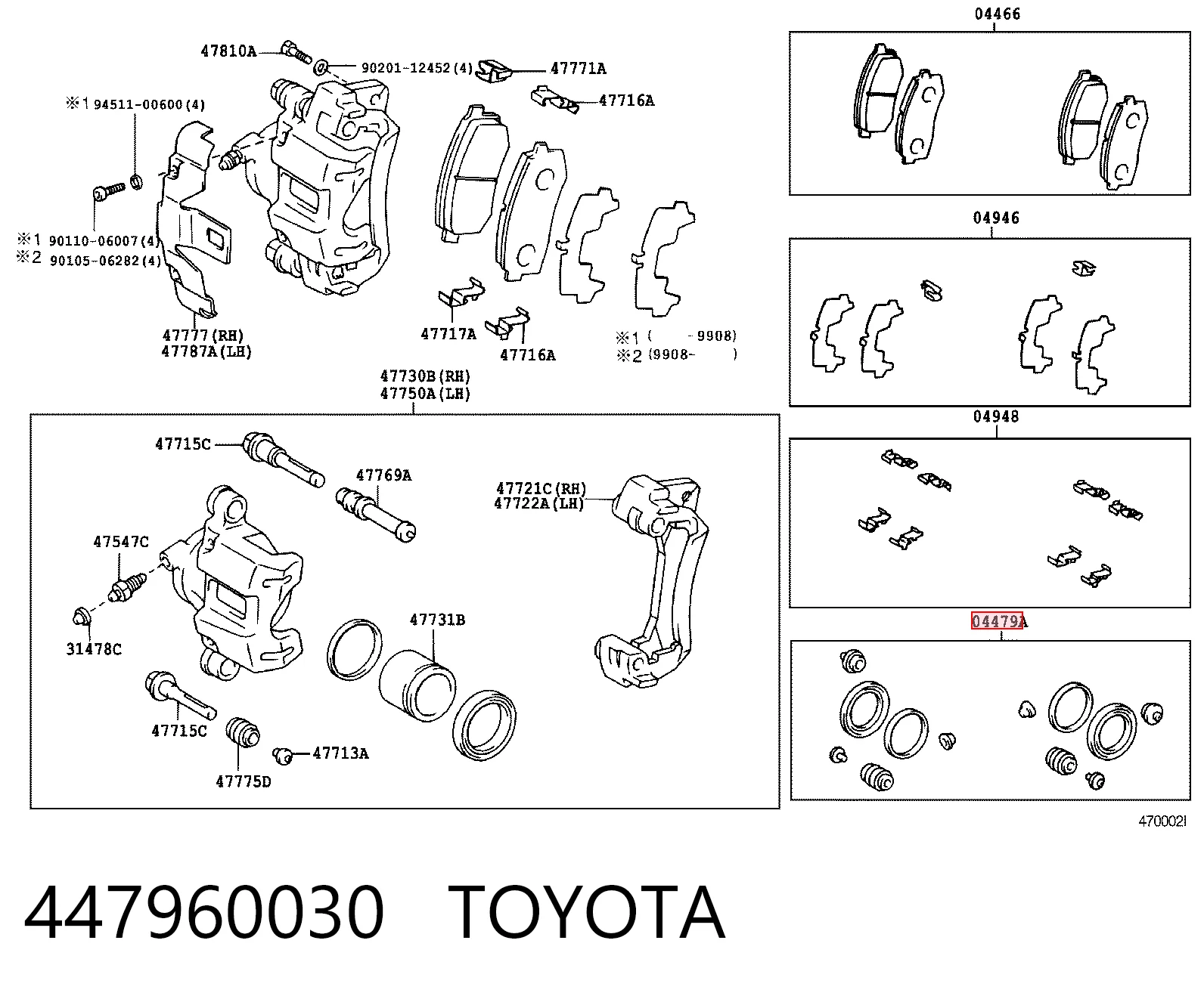 Kit de reparação de suporte do freio traseiro Toyota Land Cruiser preço, a partir de 4,83 USD