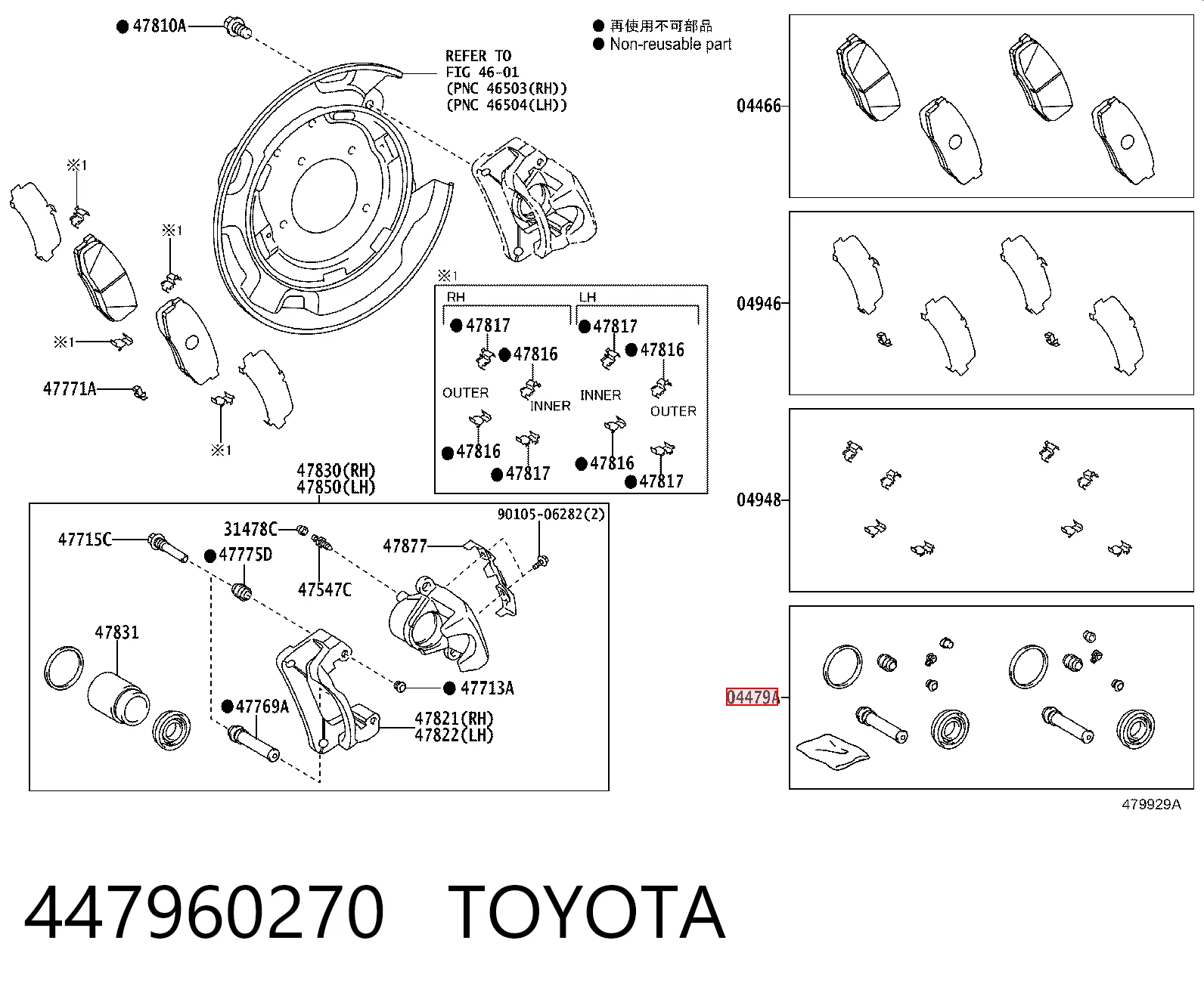 Kit de reparação de suporte do freio traseiro Toyota Land Cruiser preço, a partir de 8,90 USD