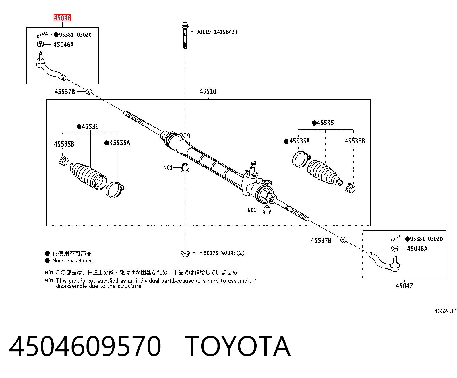 4504609570 Toyota Ponta externa da barra de direção